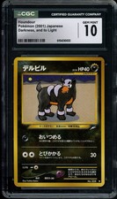 2001 Pokemon Houndour Japanese #220 Neo Destiny CGC 10