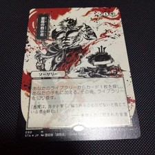 Demonic Tutor Mystical Archive Japanese Painting Foil