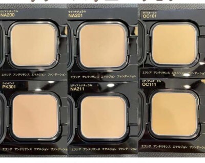 Albion Excia Intellisens Emulsion Foundation refill + Case full