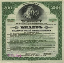 Russia / Russia Siberia & Urals P.S0886 200 Roubles 1917 (1919) (2)