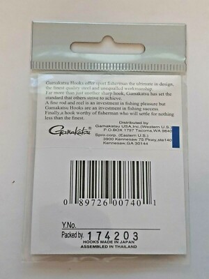 Gamakatsu Hooks 07112 Offset Shank Worm SZ 2/0 Qty 6 Hooks | eBay