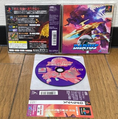 PS1 PLAYSTATION * G DARIUS * Japan SPINE G EX