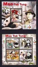 Guinea Bissau - Mao Tse Dung / Mao Zedong - China leader Briefmarken - MNH**