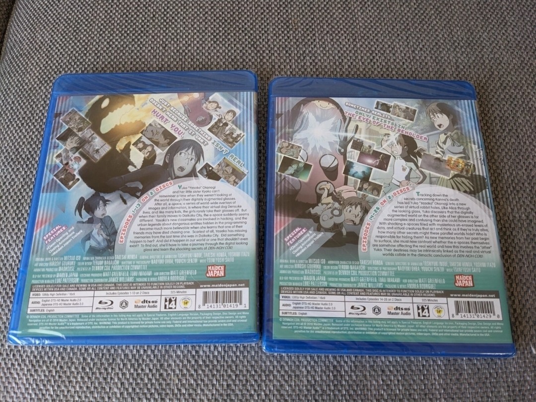 Den-Noh Coil (Dennou Coil): Complete Collection (Blu-ray