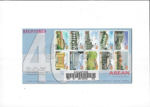Singapore Year 2007 ASEAN FDC Postally Sent
