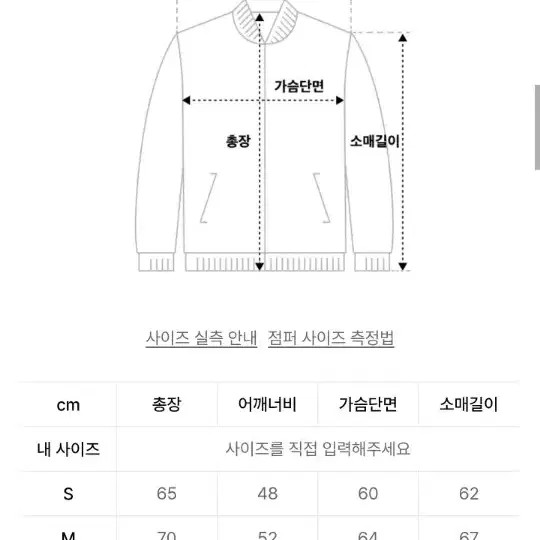 MMLG Black Padded Jacket Warm Outerwear