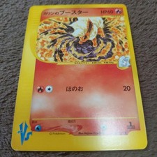 Karen's Flareon 089/141 Pokemon vs for sale | eBay