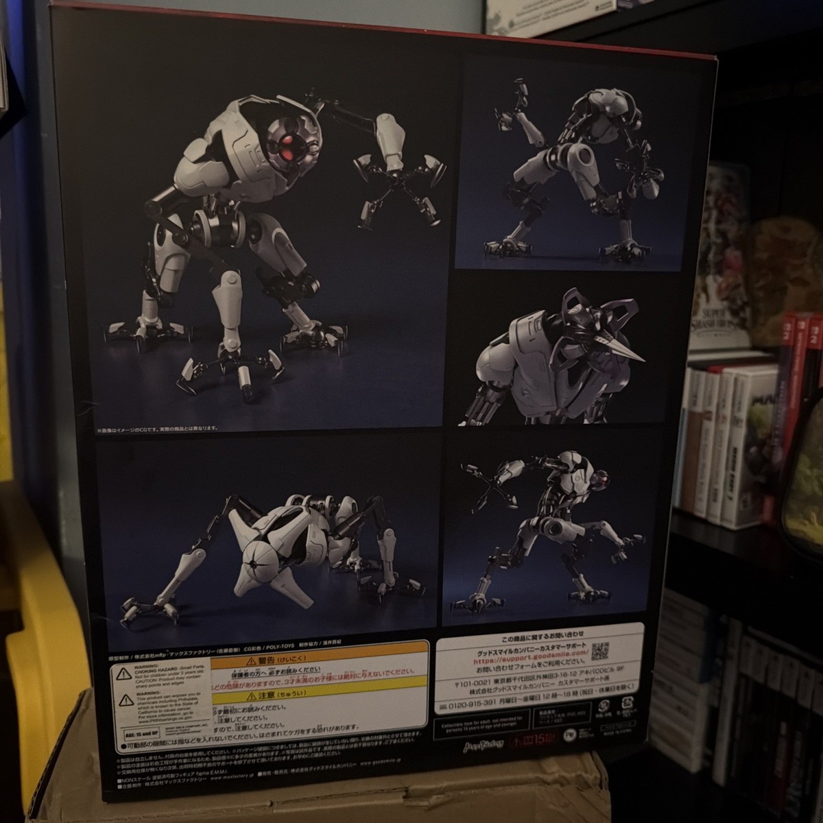 Good Smile Company Figma 613 Metroid Dread E.M.M.I. Action Figure
