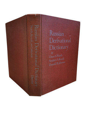 Russian Derivational Dictionary, By Dean S. Worth - 1970
