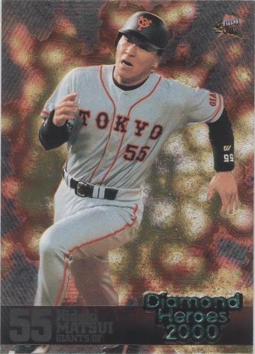 Japanese Baseball Cards: Hideki Matsui