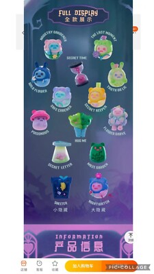 Finding Unicorn FUN Shinwoo Secret Bear Garden Series Opened Box