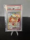 Pokemon Eevee EX 174 Prismatic Evolutions Black Star Promo GEM MT PSA 10 🔥🔥🔥