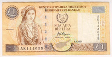 2001 Cyprus 1 Pound 144639 Paper Money Banknotes Currency