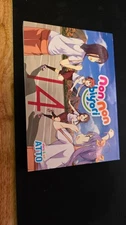 Non Non Biyori Vol. 14 by Atto (2021, Trade Paperback) Manga