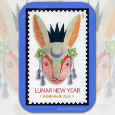 2023 YEAR of the RABBIT  Lunar New Year  Single -MINT-GENUINE- Stamp Album Ready