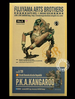 画家　K.キ Ma.K Love Love Garden SF3D 1/20 PKA Kangaroo Resin/Plastic Kit