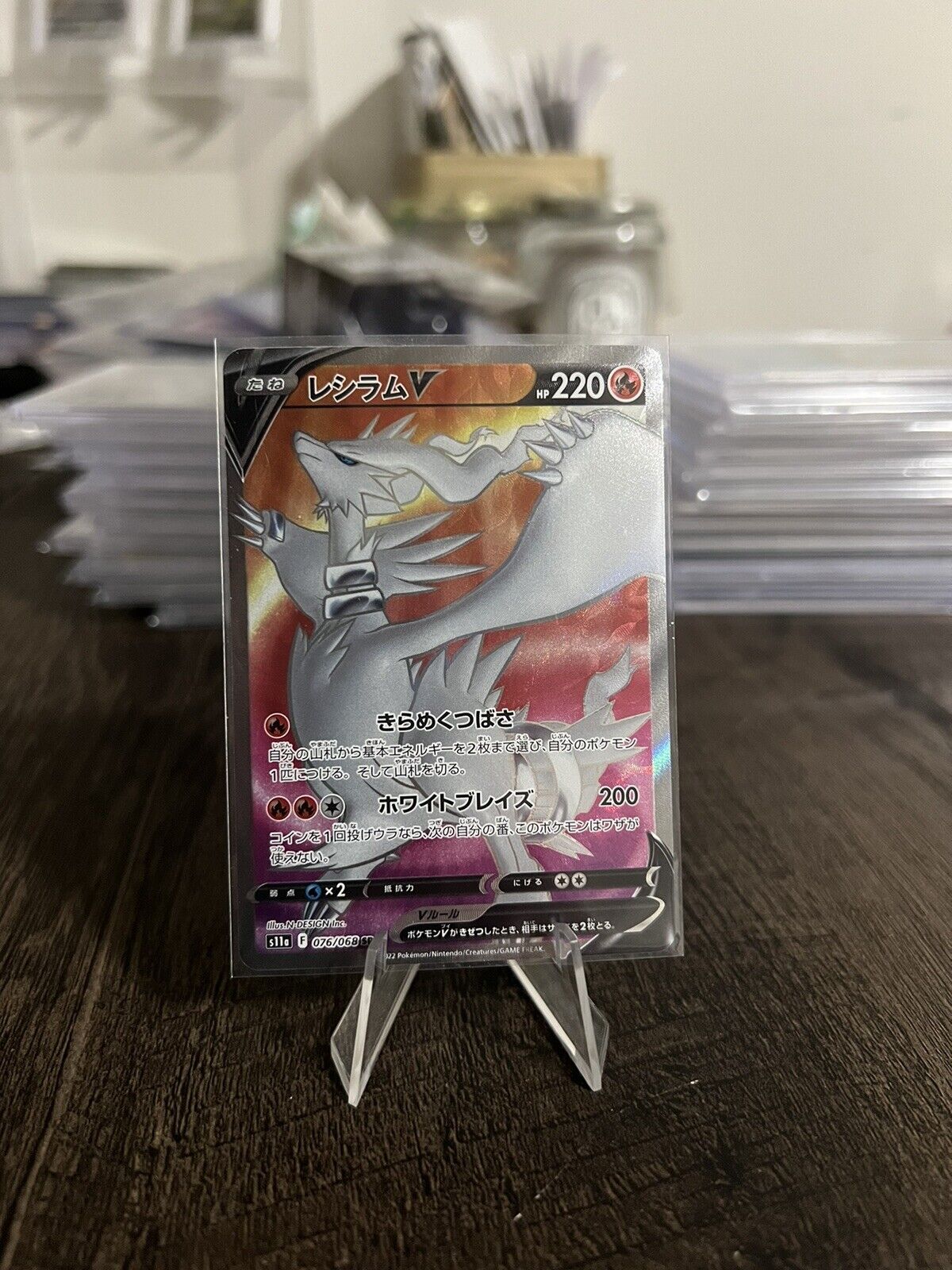 Pokemon Card Japanese Reshiram V SR 076/068 Incandescent Arcana HOLO  Nintendo NM