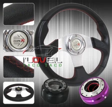 320mm Pvc Leather Steering Wheel Black+Purple Short Quick Release+Hub Kit+Horn