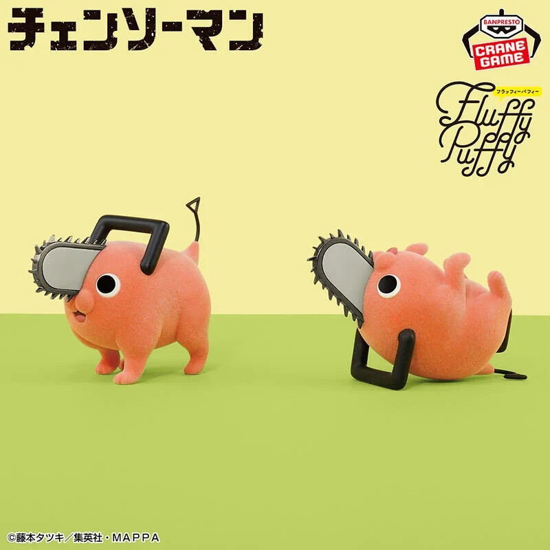 Banpresto Chainsaw Man Fluffy Puffy Pochita Set of 2 Figures New