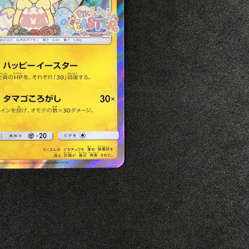 Pokemon Gioco di Carte Easter's Pikachu 055 SM-P Easter Pack Giapponese SM Promo 2017 - Foto 5 di 10