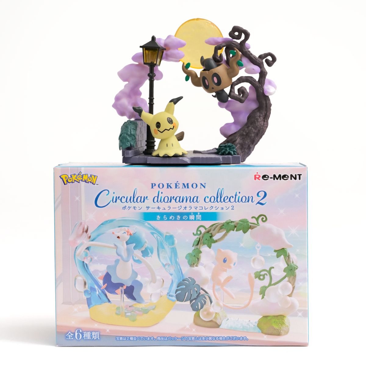 RE-MENT Pokemon Circular Diorama Collection 2 | eBay