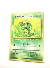 CATERPIE - No. 010 - Japanese Base Set - Pokemon Card - PL