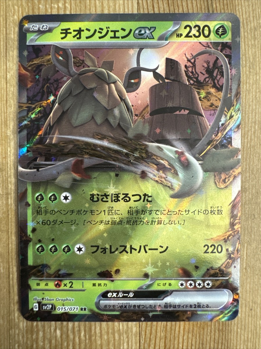 サンスベリア Lorentii silver (stopper) mutant rare s-l1200.jpg