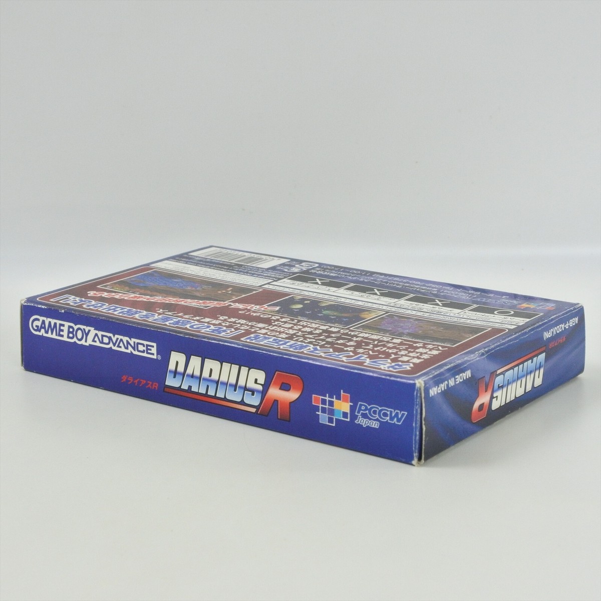 DARIUS R Gameboy Advance Nintendo 2136 gba | eBay
