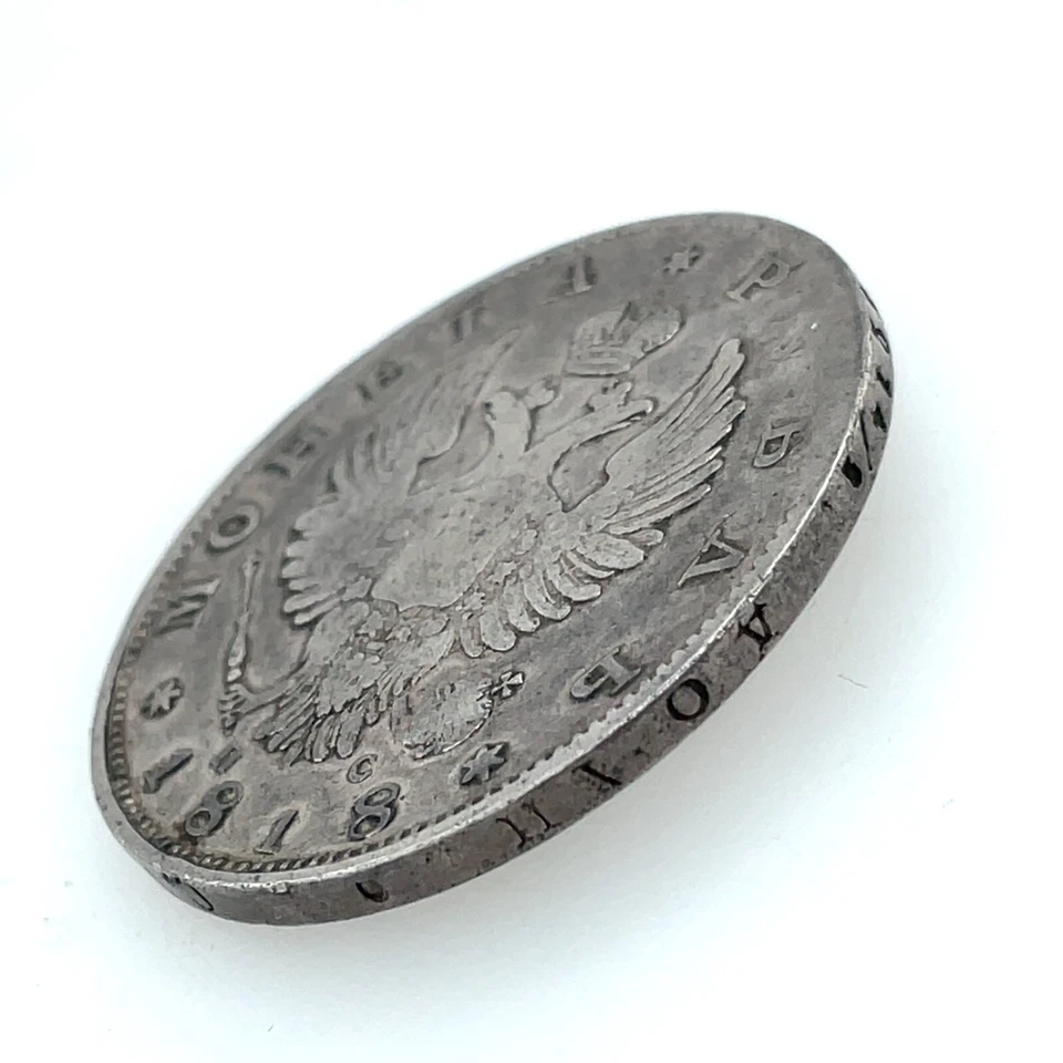 1818 CПБ ПС (Pavel Stupitsyn) RUSSIA SILVER 1 ROUBLE VF-Very Fine ALEXANDER I - Image 4 of 4