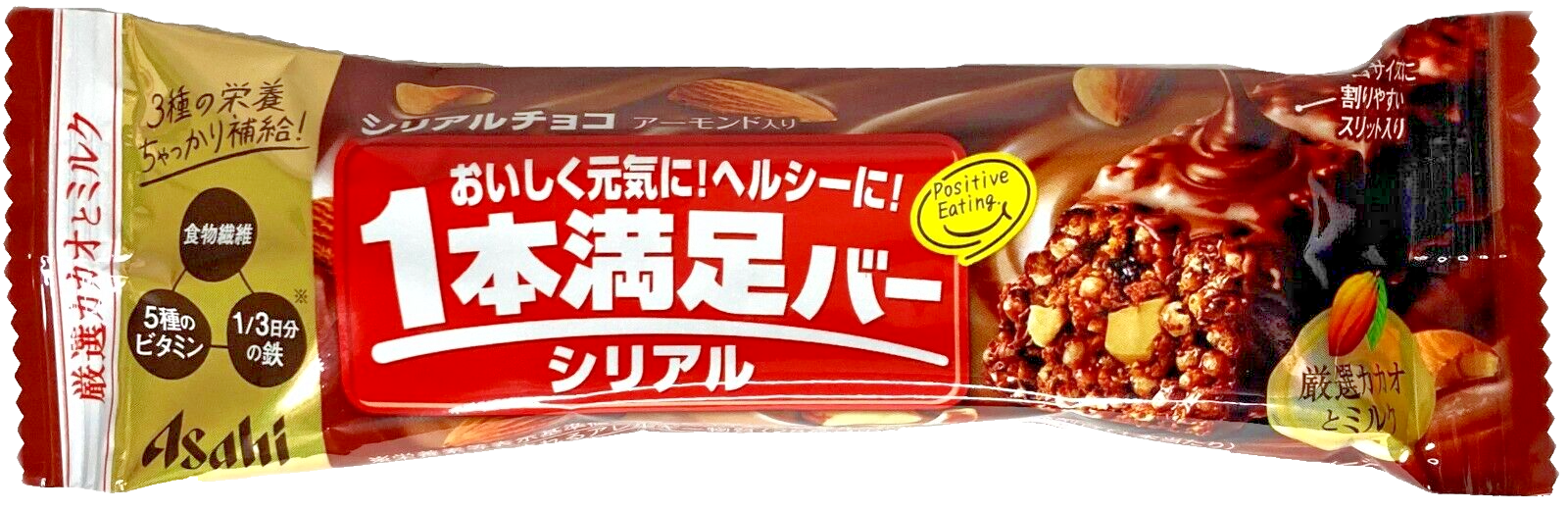 Japan Cereal Bar Asahi 1 Bar Satisfaction Bar Cereal Chocolate 1 Piece × 9 bags