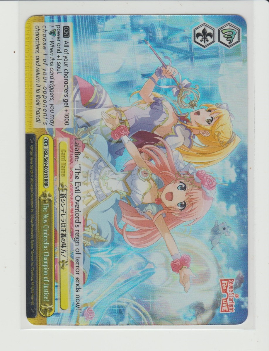 正義ノ味方　Champion of Justice 正義ノ味方 Champion of Justice of Justice Champion no Seigi OF