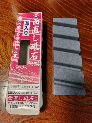 Naniwa Flattening Stone IO-1142 #220 Grit for Waterstone Whetstone Japan