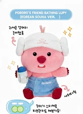 Zanmang Loopy Pororo Friend Korean Jjimjilbang Bathhouse Sauna Plush Doll Toy