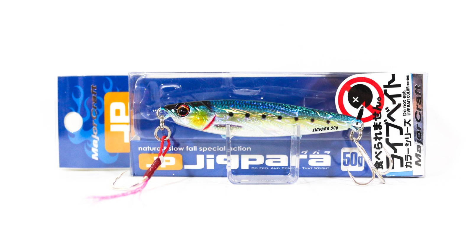 Major Craft Metal Jig Jigpara Short JPS-50L 50 grams 081 (9207)