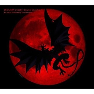 DEVILMAN Crybaby Original Soundtrack Japan Anime Musik CD NEU