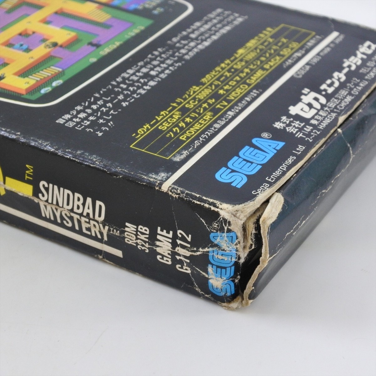 SC-3000 SG-1000 SINDBAD MYSTERY G-1012 No Instruction 2492 Sega sc 