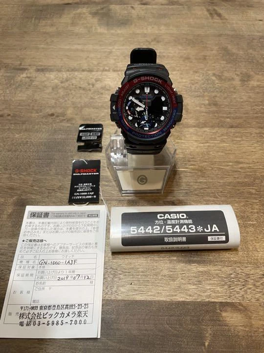G-SHOCK Gulfmaster GN-1000-1AJF