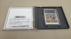 Ankoku Densetsu PC Engine TurboGrafx-16 HuCard VICTOR JC63007 A7025