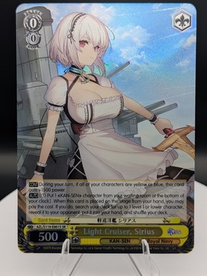 Weiss Schwarz Azur Lane Vol. 2: Light Cruiser, Sirius SR (NM) English