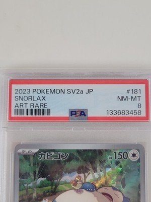 Snorlax 181/165 Sv2a: Pokemon Card 151 Holo (Japanese) for sale