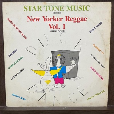 LP Duck Riddim One Way Reggae Vinyl 7''