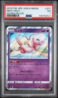 2019 POKEMON JAPANESE SUN & MOON DOUBLE BLAZE #037 MEW-HOLO PSA 7