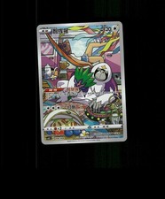 Fan-ART READ DESCRIPTION BELOW HOLO Oranguru Card Oranguru Pokemon Card p1