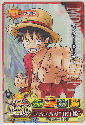 ワンピース　ワンピーベリーマッチIC モンキー・D・ルフィ　IC-PJ01 One Piece Onepy Berry Match IC Monkey D. Luffy IC-PJ01 PR V-Jump