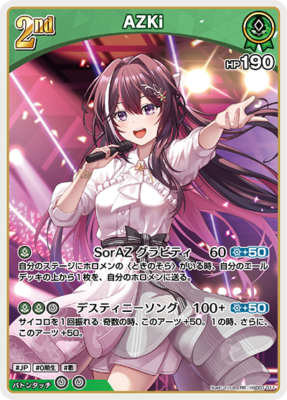 【toki】TCGカード Hololive CARD GAME hSD01-011 AZKi RR Start deck Tokino Sora and
