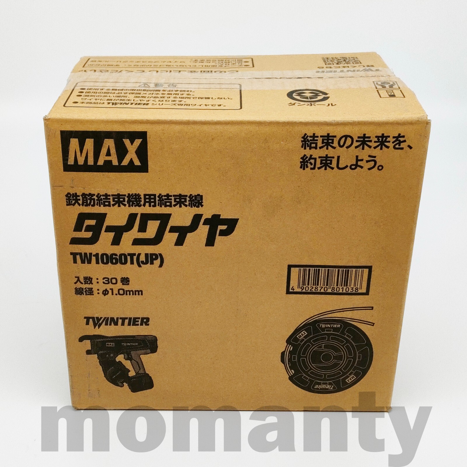 返品交換不可 マックス MAX 鉄筋結束機用 タイワイヤ 亜鉛メッキ線 TW899-EG JP TW90517