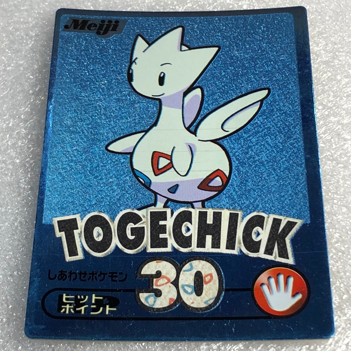 ポケモンカード Meiji セット 明治 meiji ポケットモンスター ゲットカード 6枚セット - メルカリ