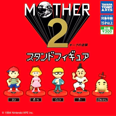 Mother 2 EarthBound Figure Full Set of 5 Giygas Ness Jeff Paula