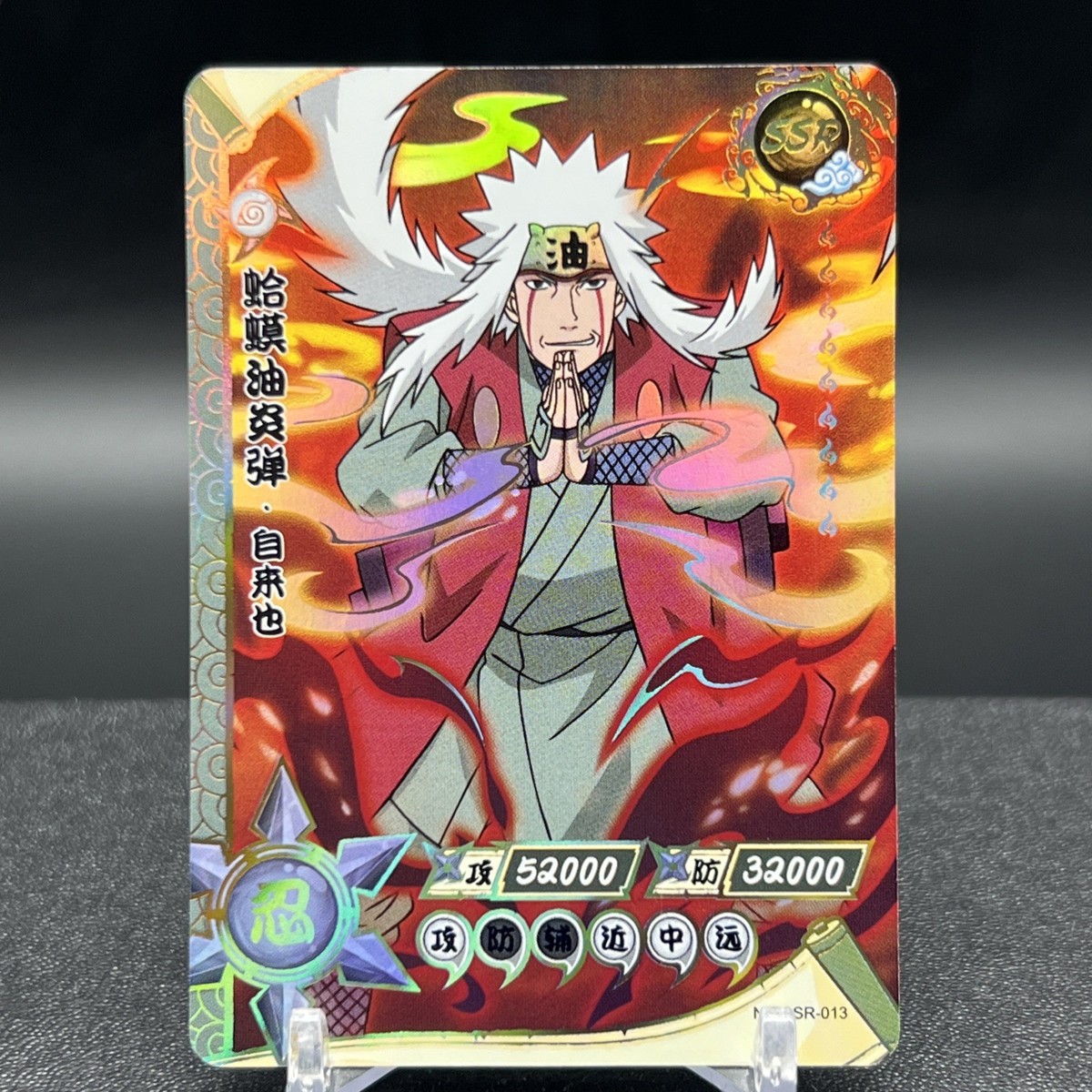 Jiraiya NR-SSR-013 Naruto Kayou Card | eBay