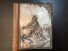 Antique Metal 3D Art Relief Jesus Praying in the Garden